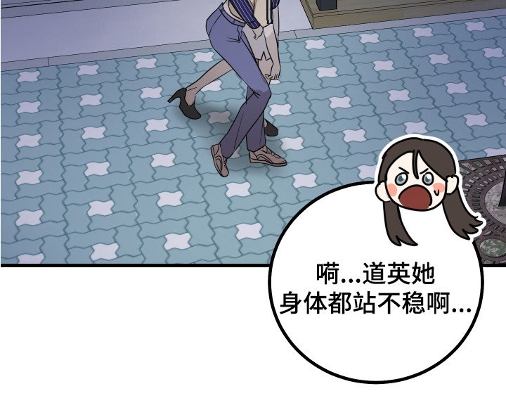 第15章：很嫉妒