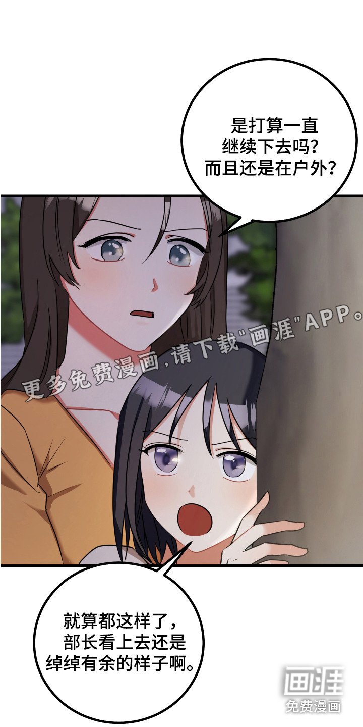 第16章：理由