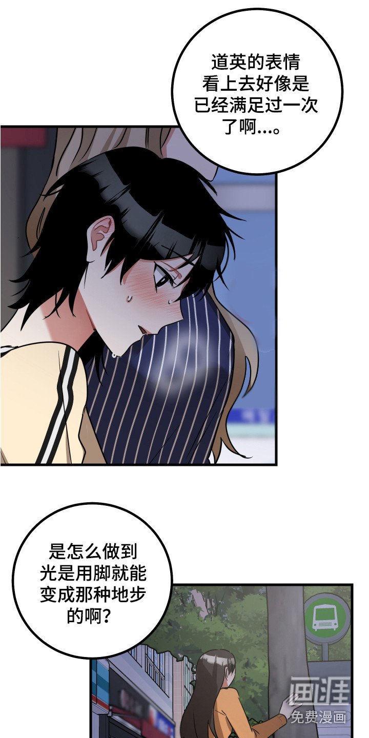 第16章：理由