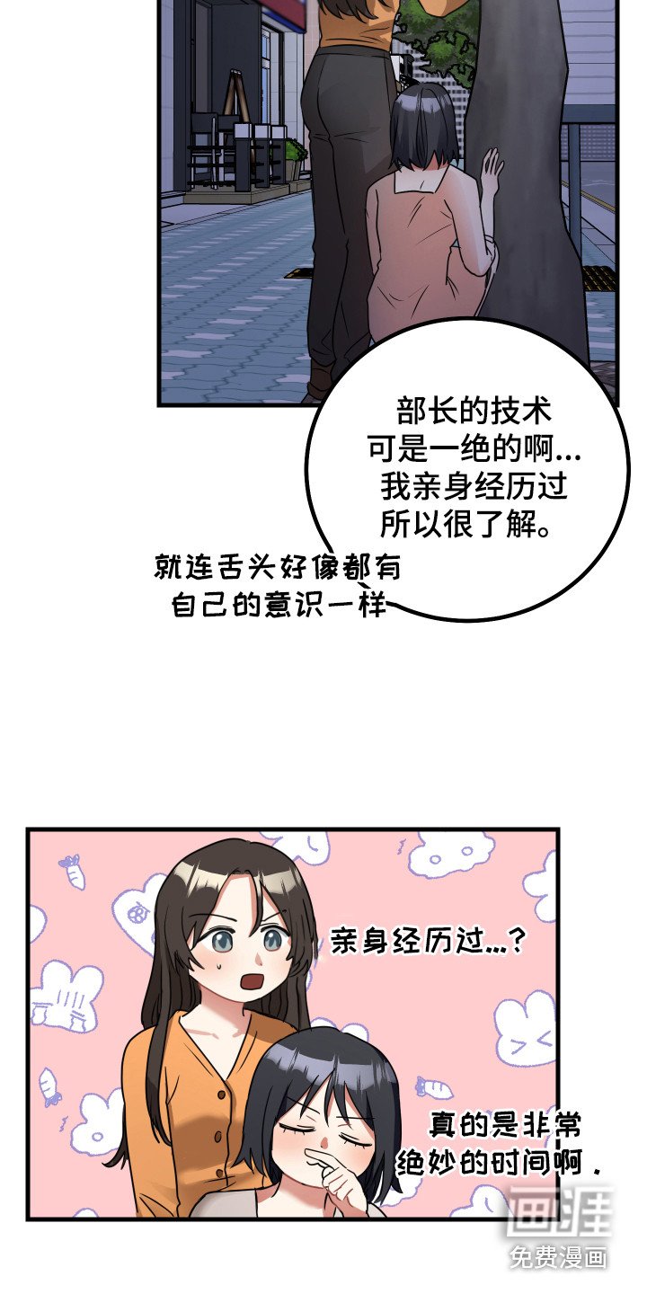 第16章：理由