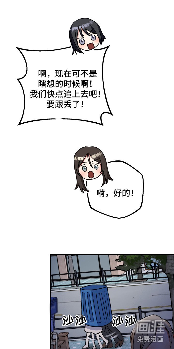 第16章：理由