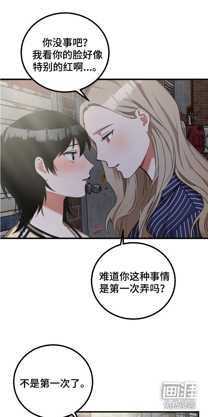 第16章：理由