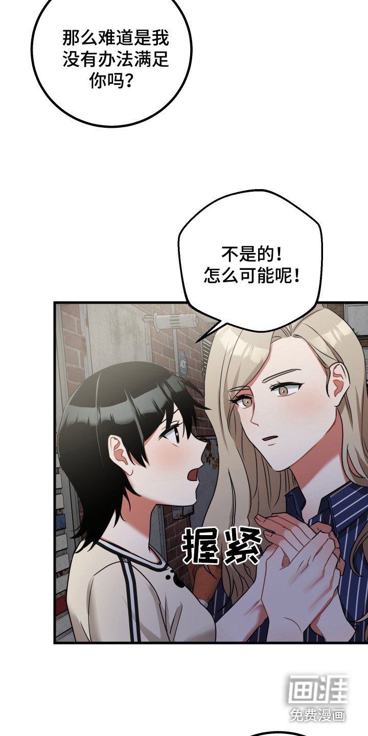 第16章：理由