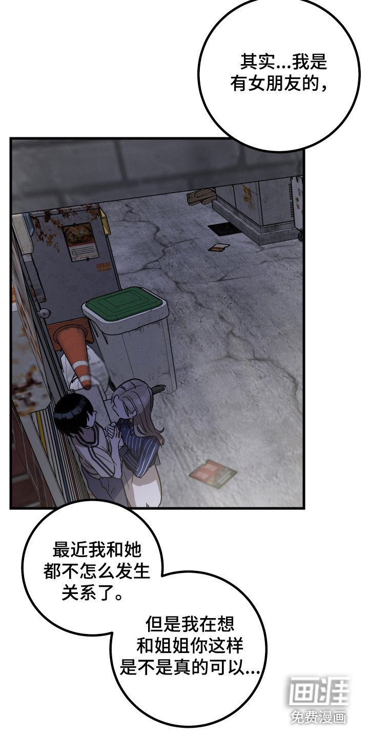 第16章：理由