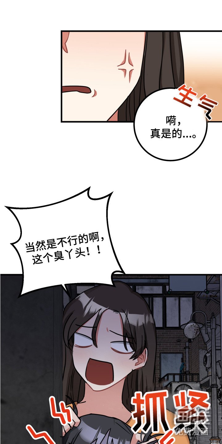 第16章：理由