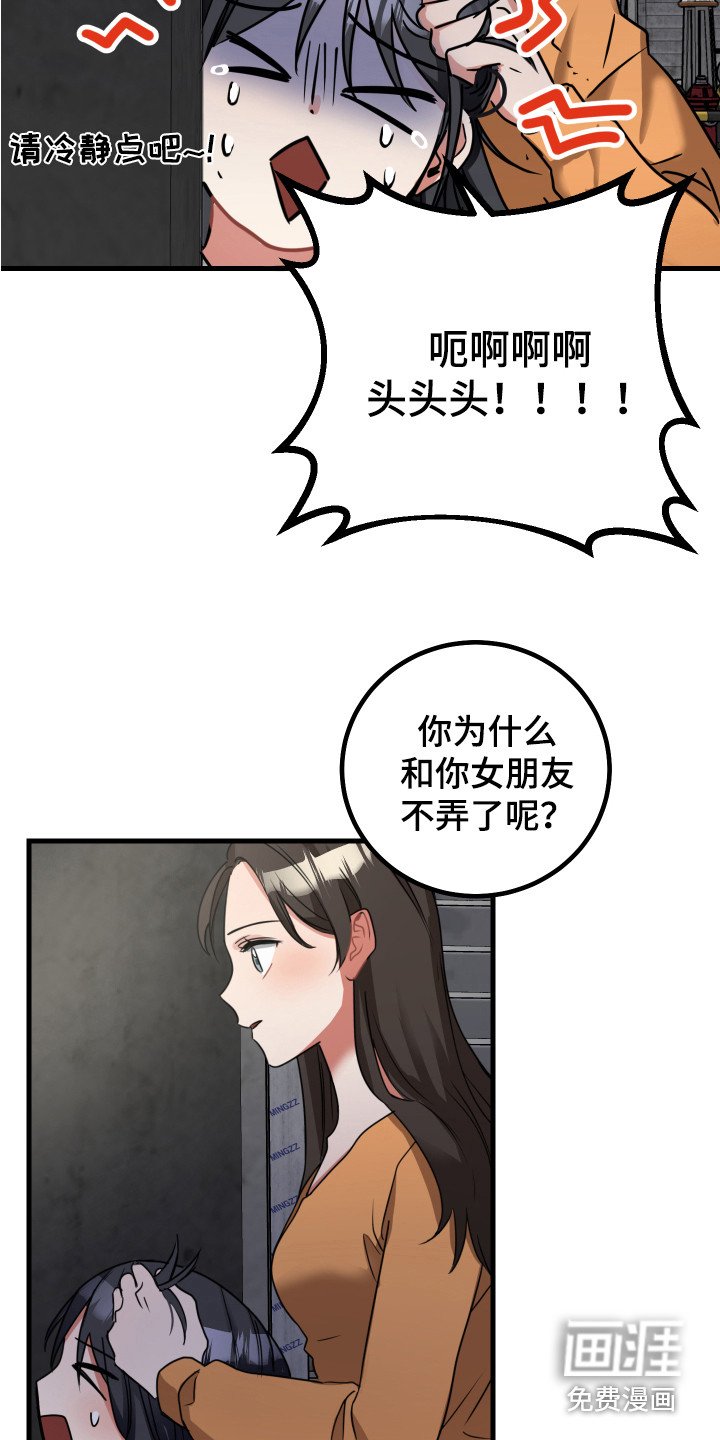 第16章：理由