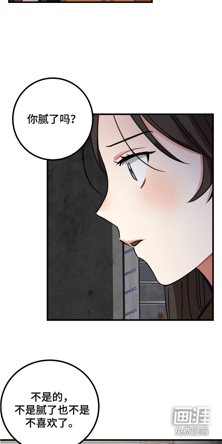 第16章：理由