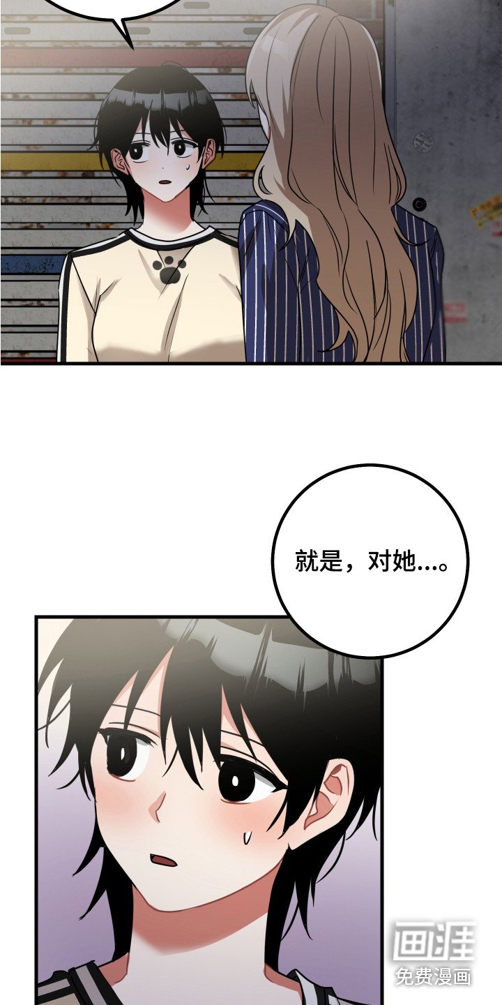 第16章：理由