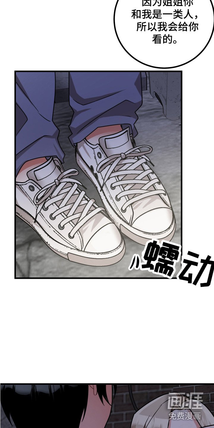 第16章：理由