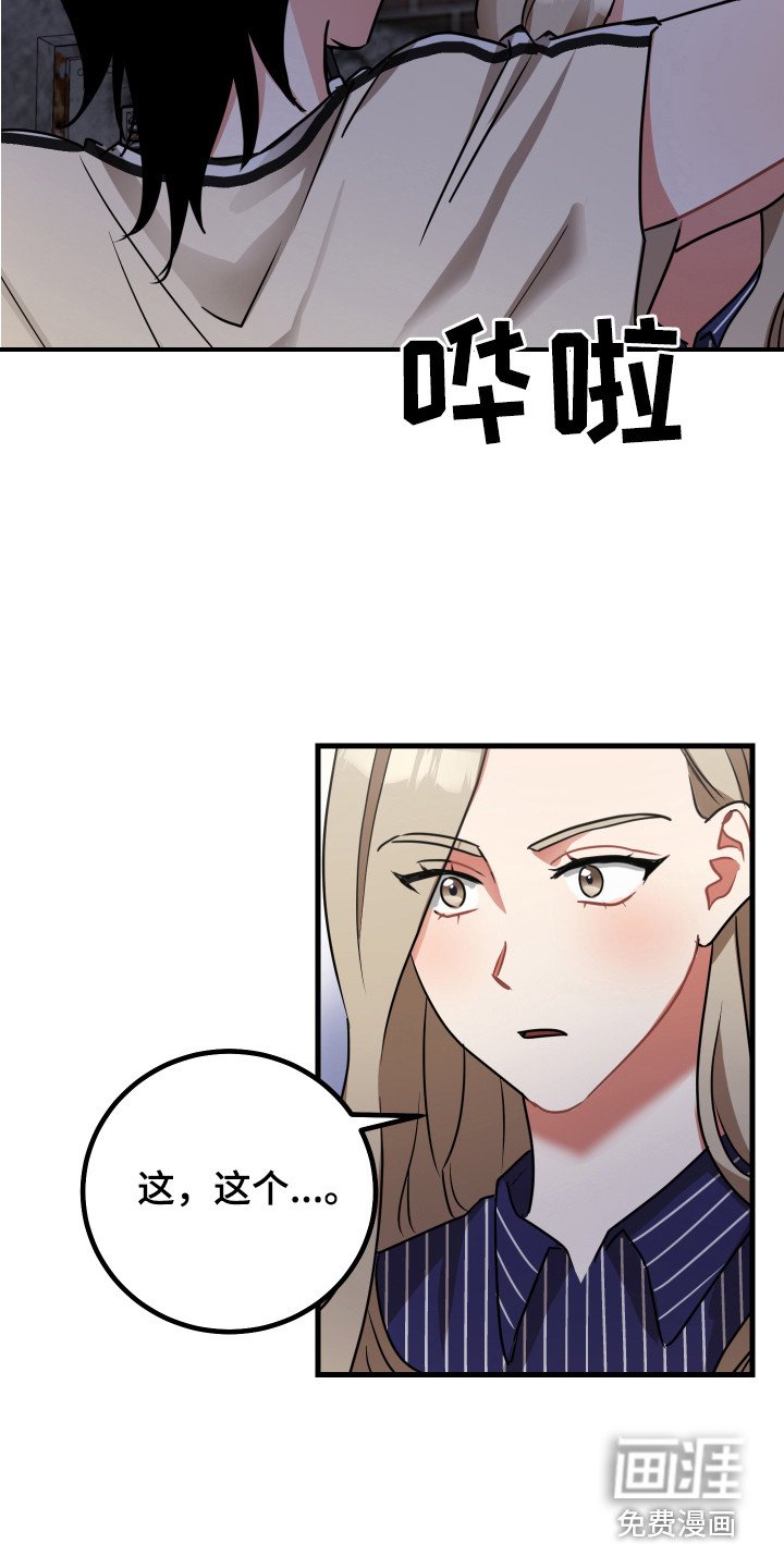 第16章：理由