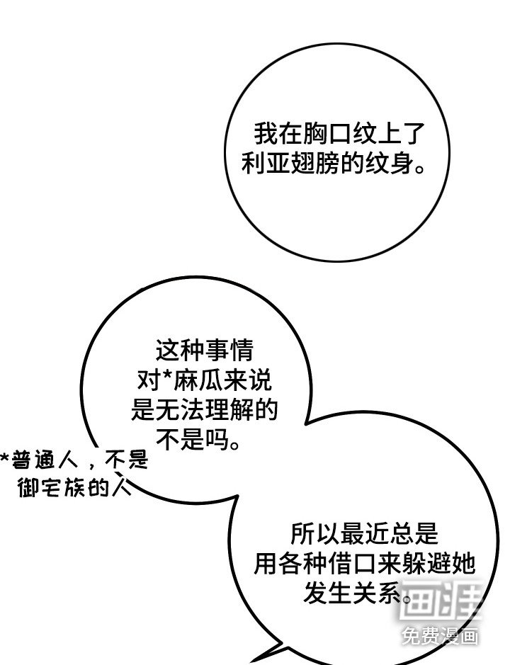 第16章：理由