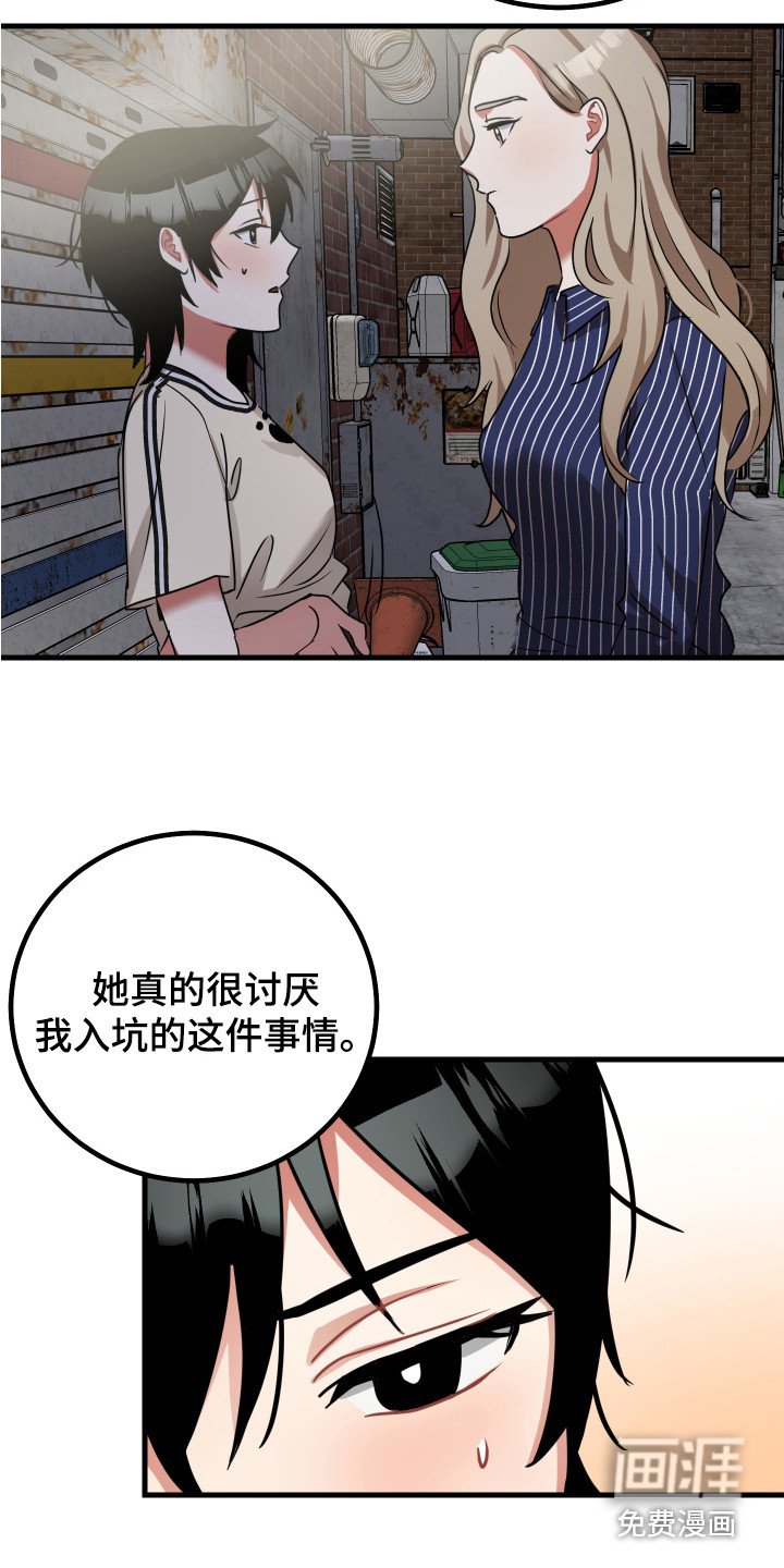 第16章：理由