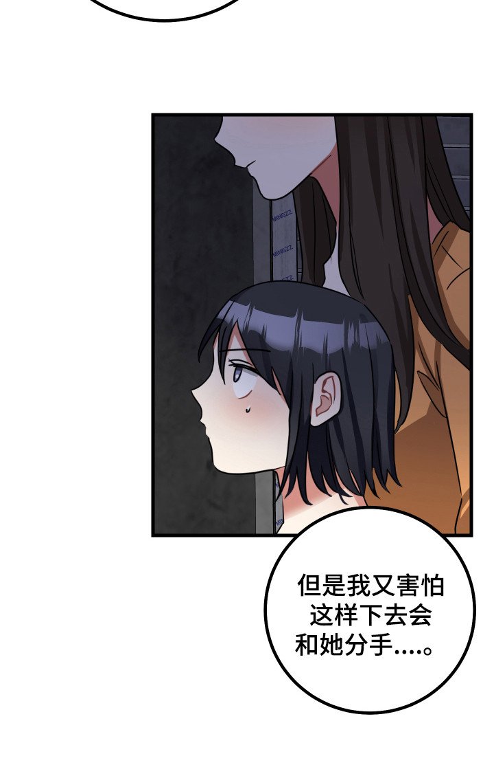 第16章：理由