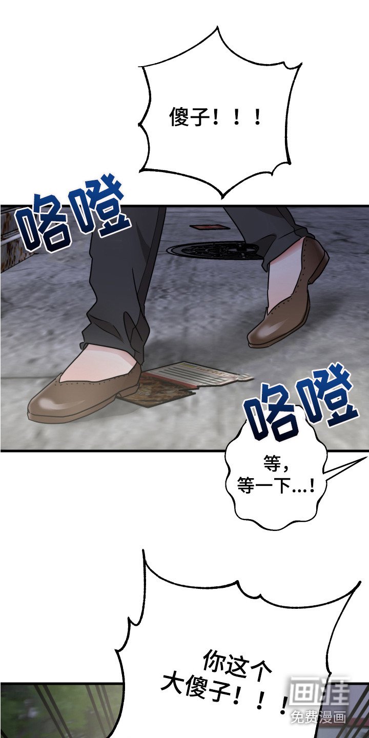 第17章：误会解除