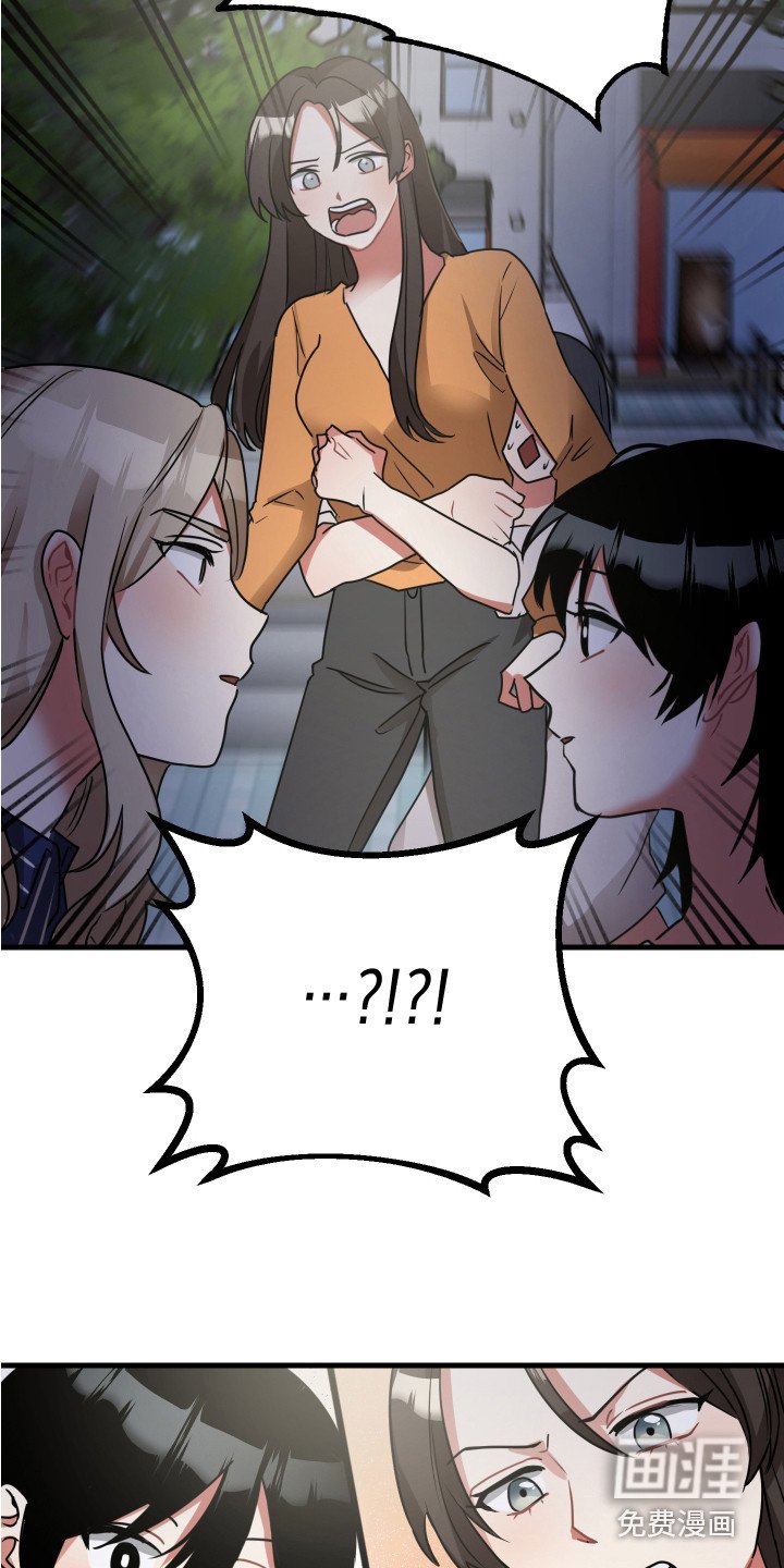 第17章：误会解除