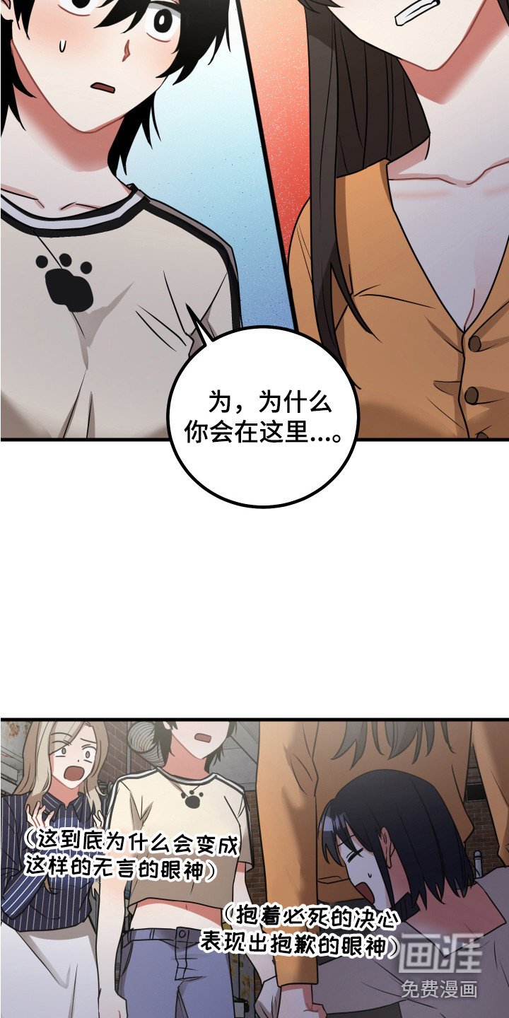 第17章：误会解除