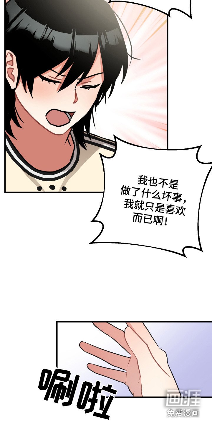 第17章：误会解除