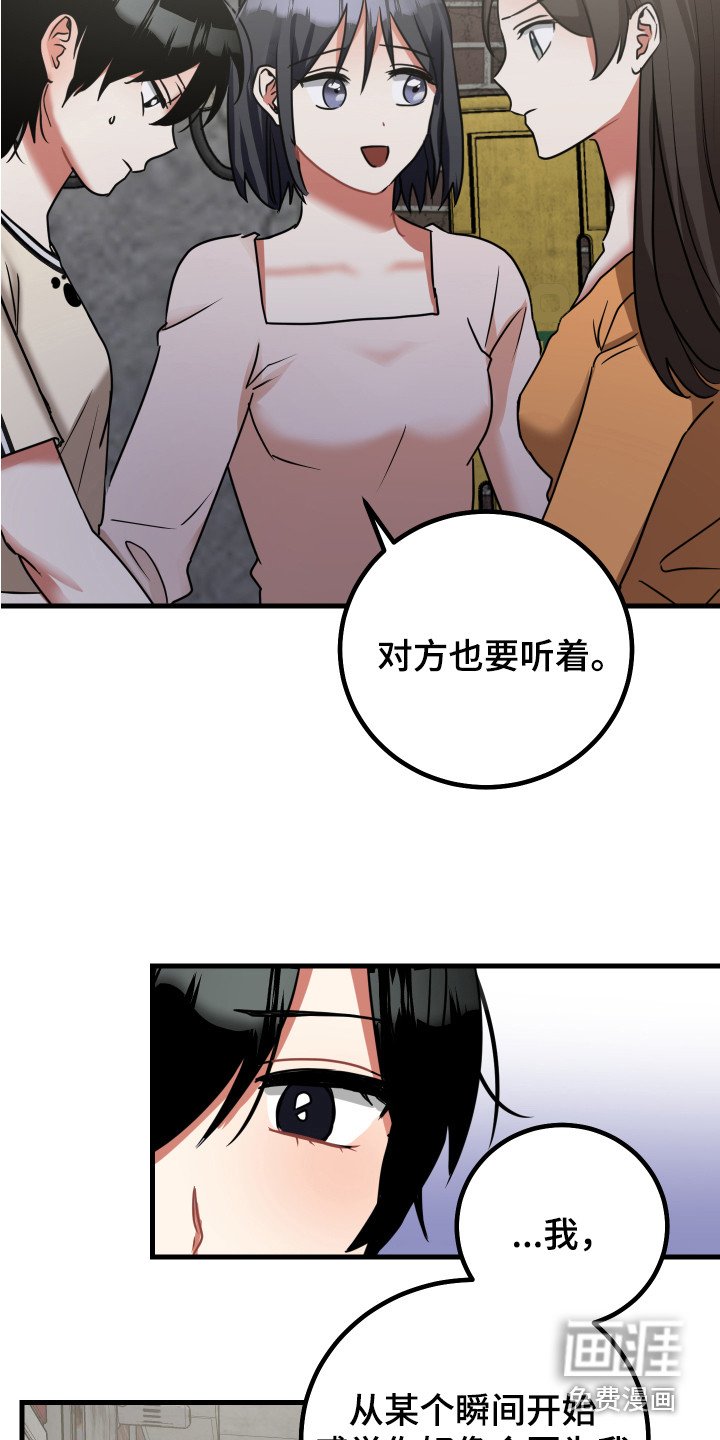 第17章：误会解除