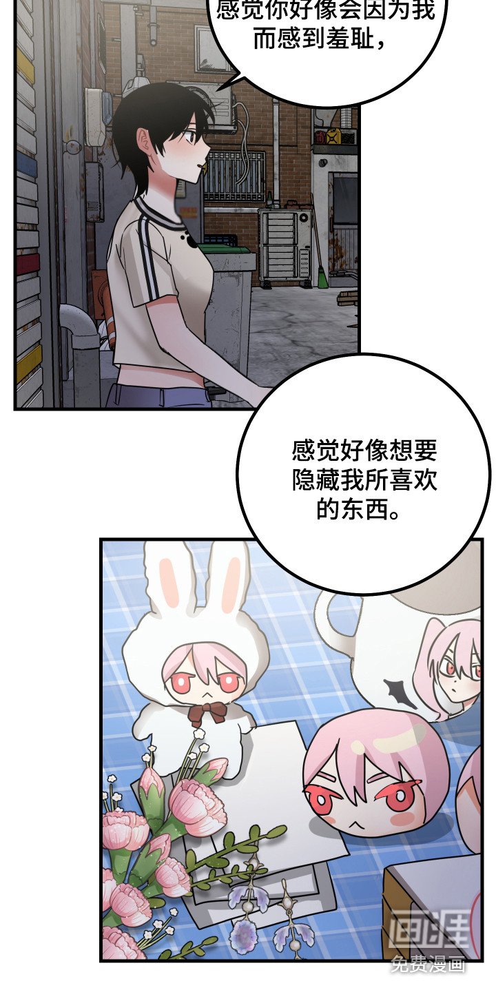 第17章：误会解除