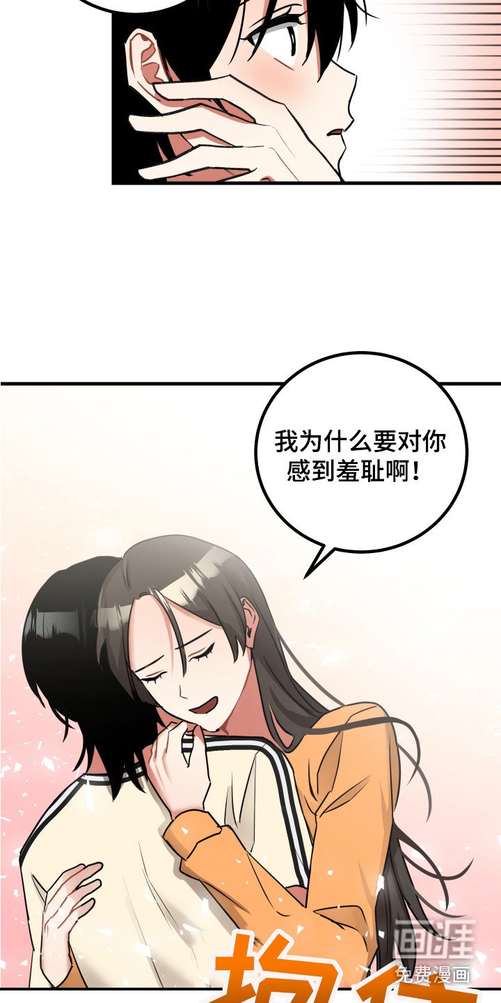 第17章：误会解除