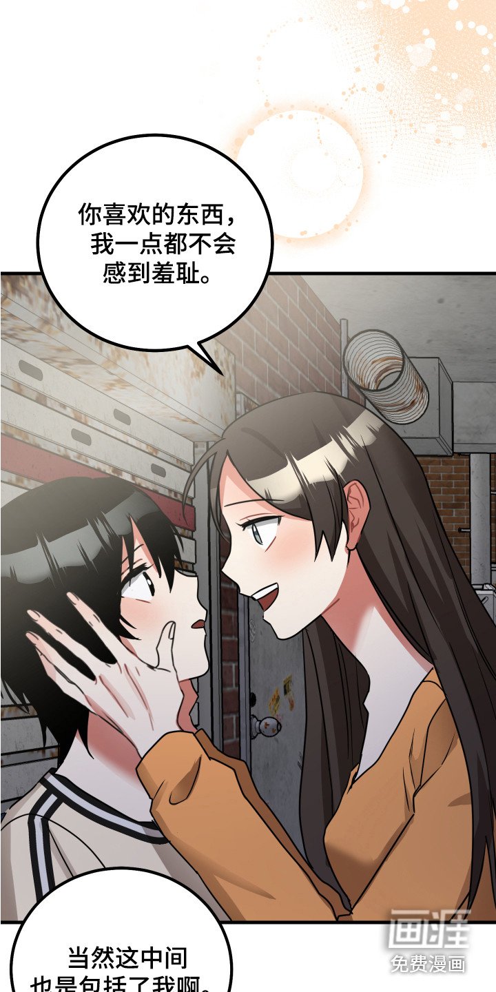 第17章：误会解除