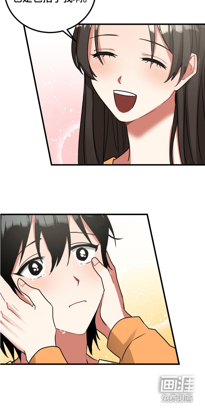 第17章：误会解除