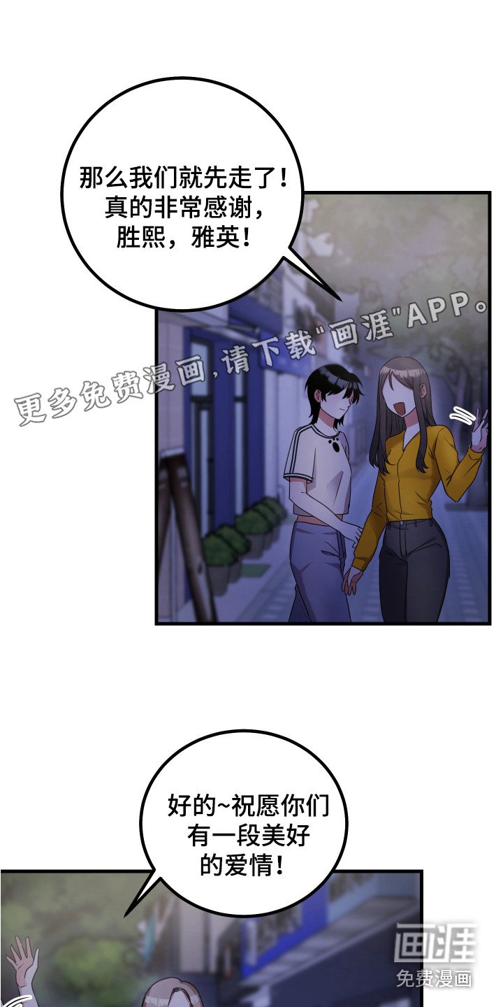 第18章：夸奖