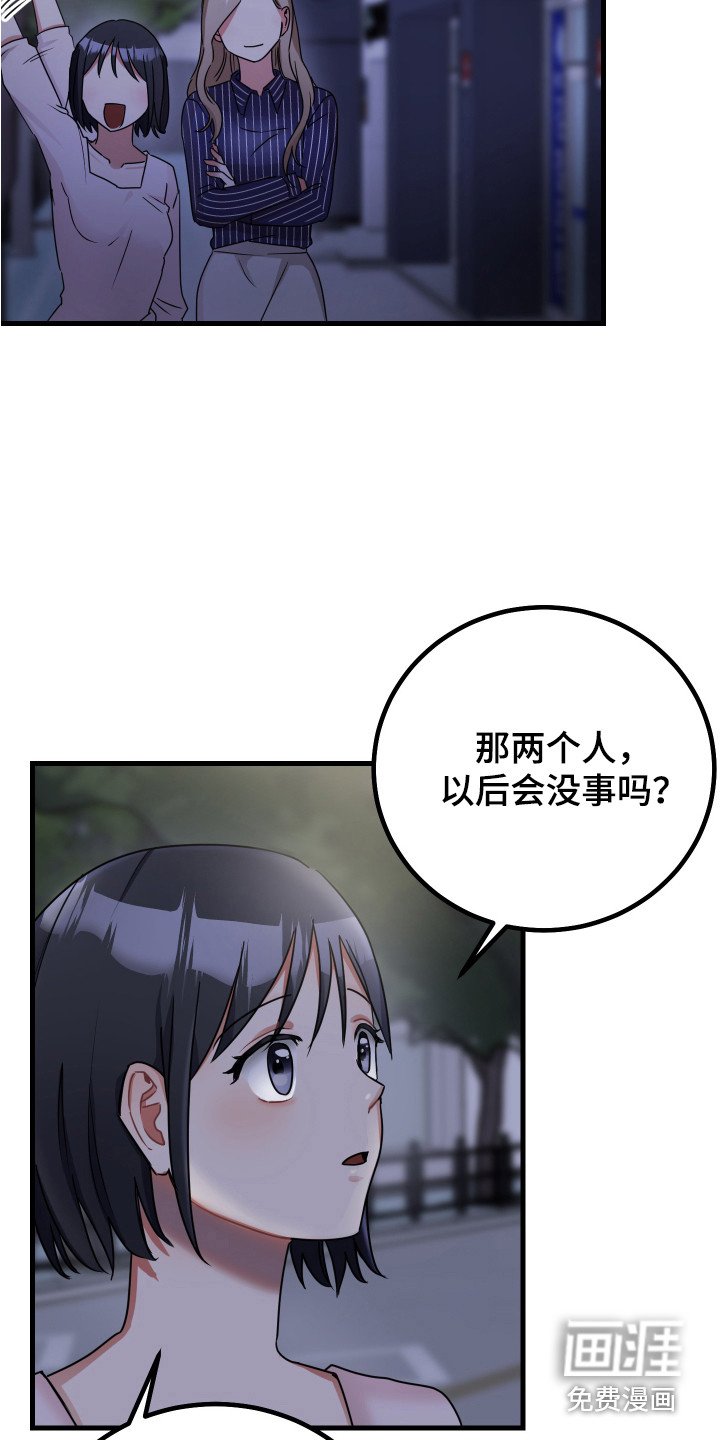 第18章：夸奖