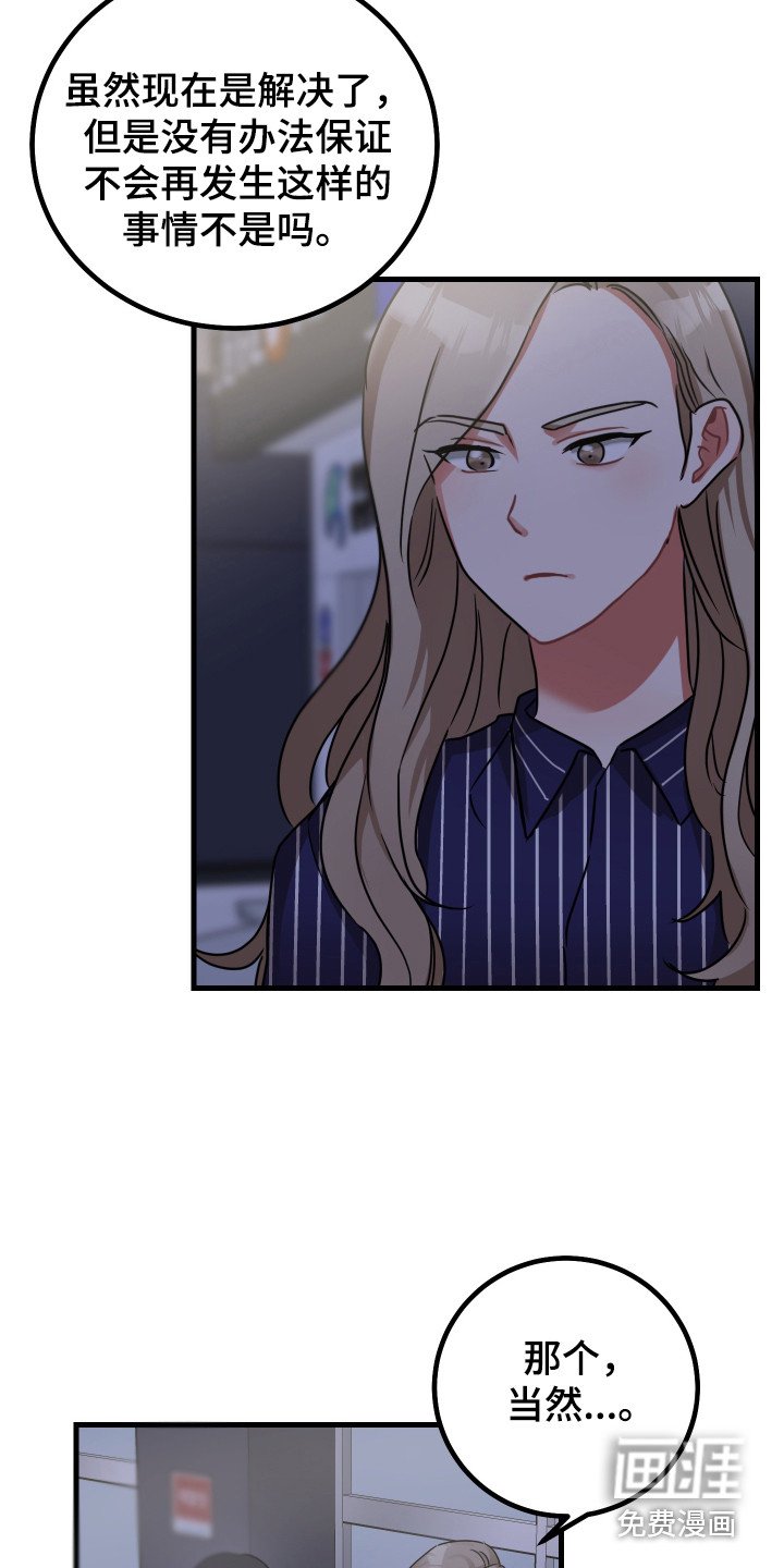 第18章：夸奖