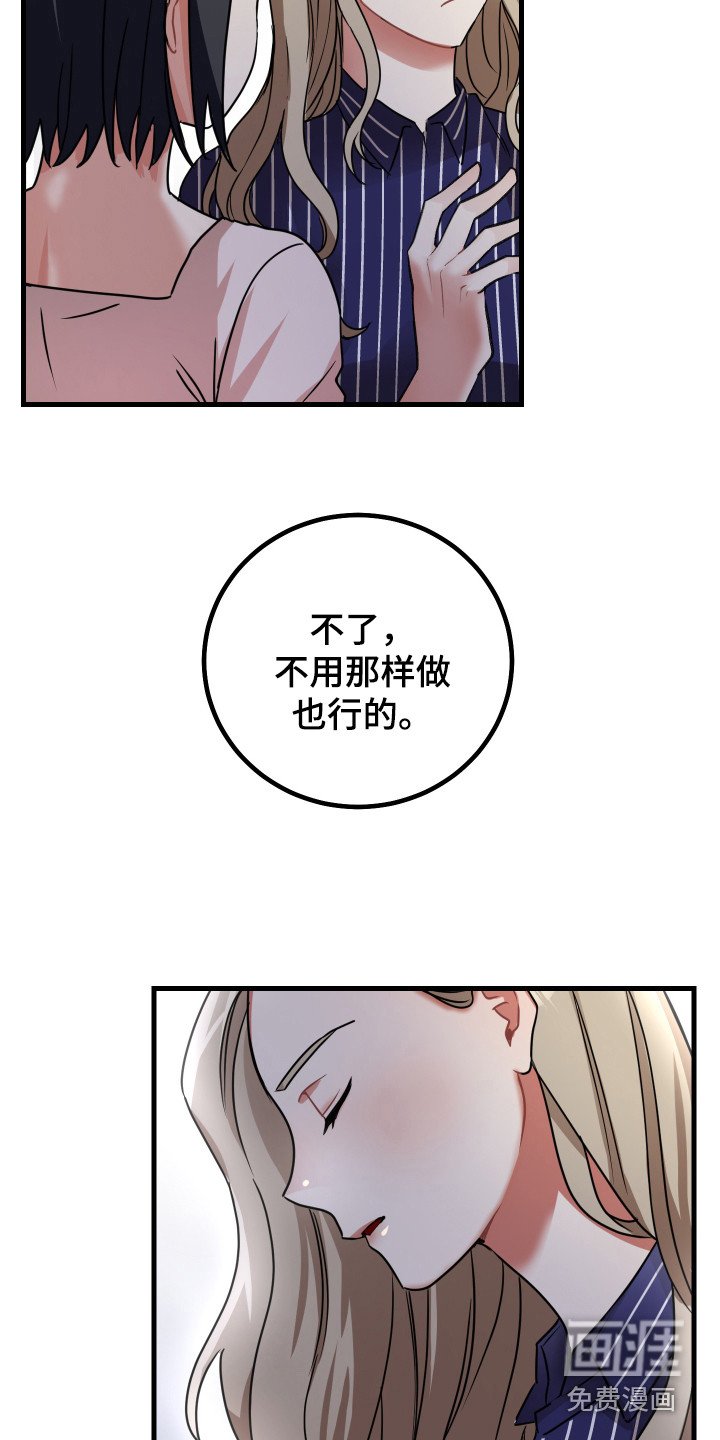 第18章：夸奖