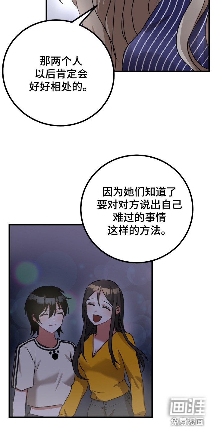 第18章：夸奖