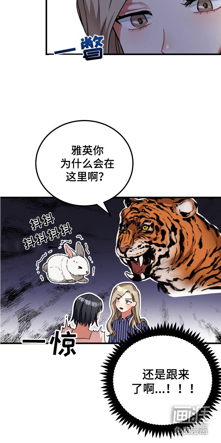 第18章：夸奖