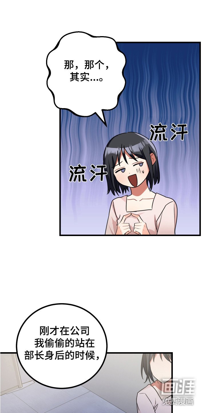 第18章：夸奖