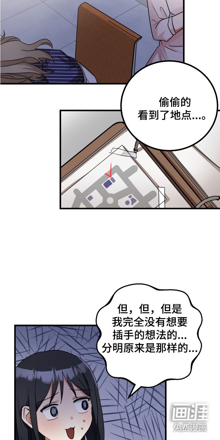 第18章：夸奖