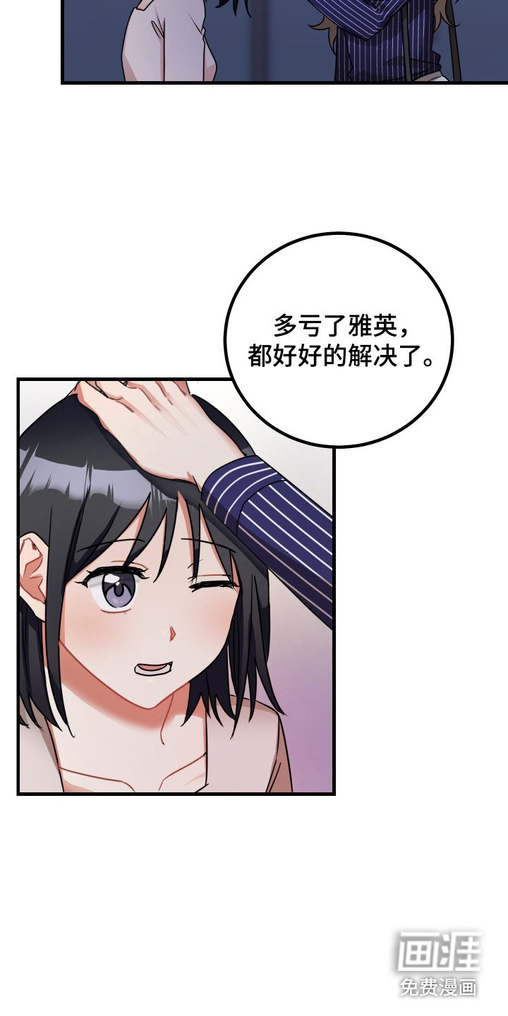 第18章：夸奖