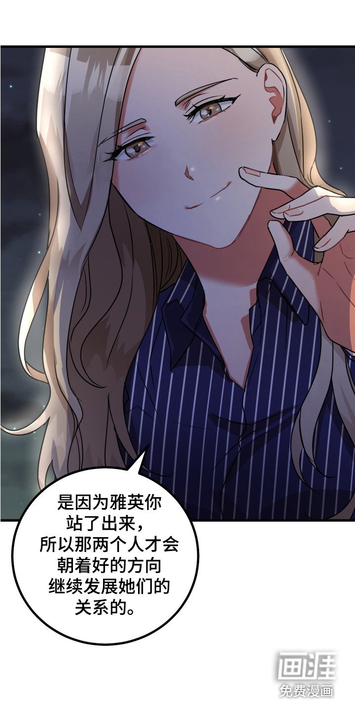 第18章：夸奖