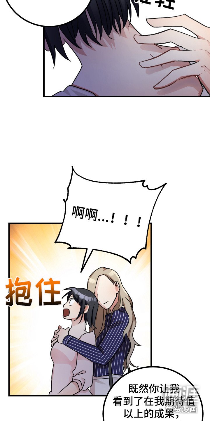 第18章：夸奖