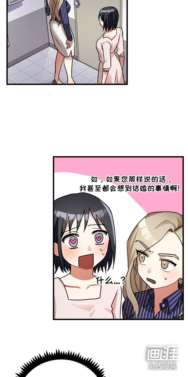 第19章：疼爱