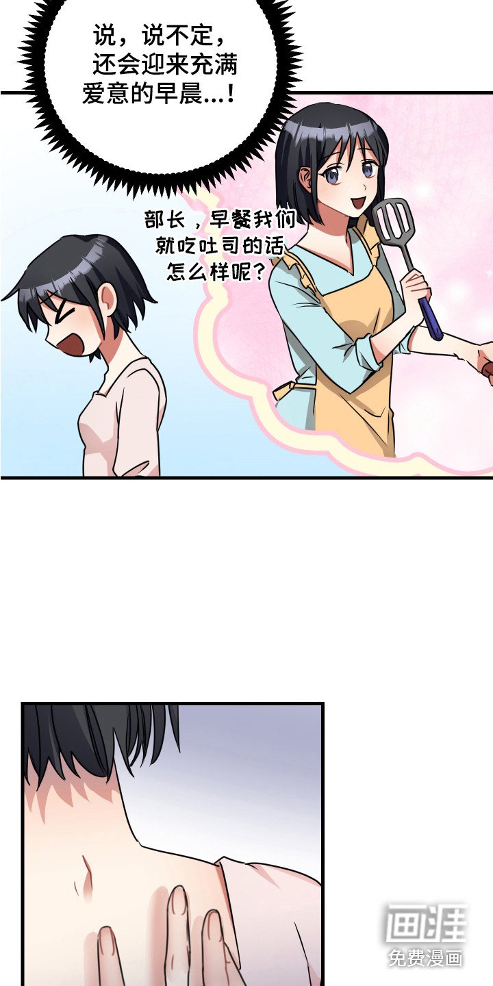 第19章：疼爱