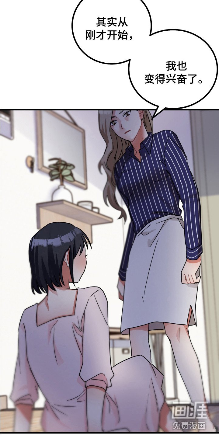 第19章：疼爱