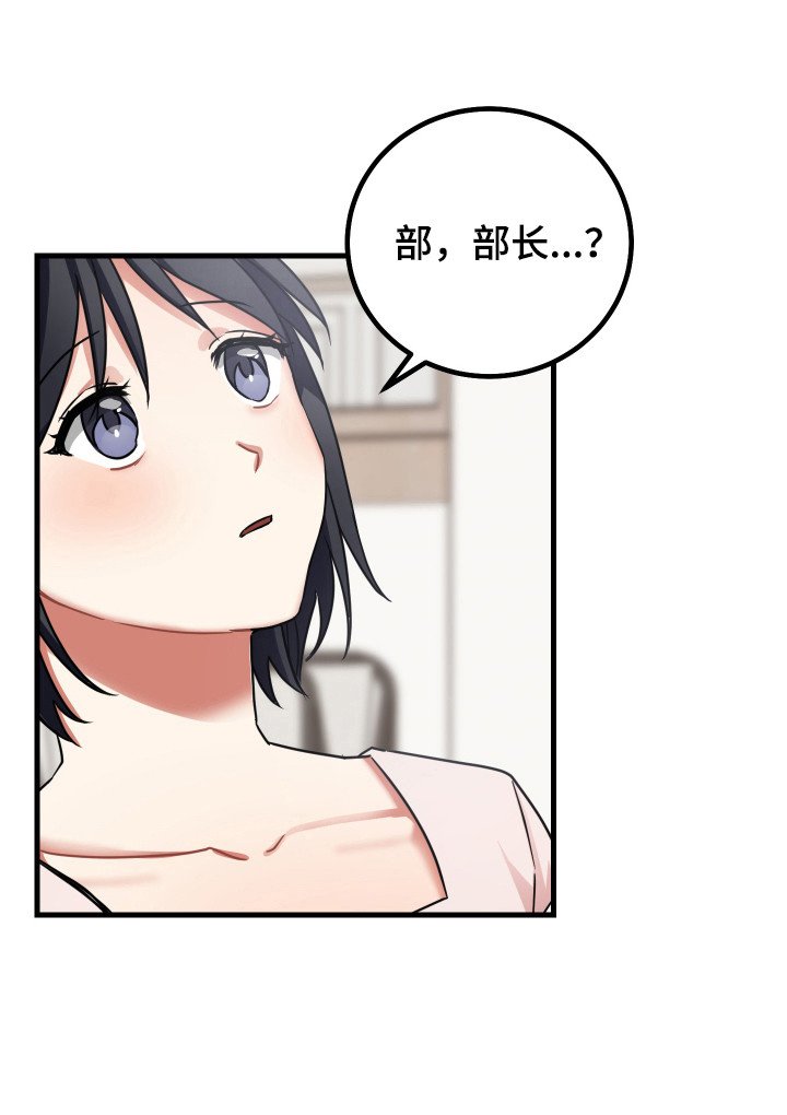 第19章：疼爱
