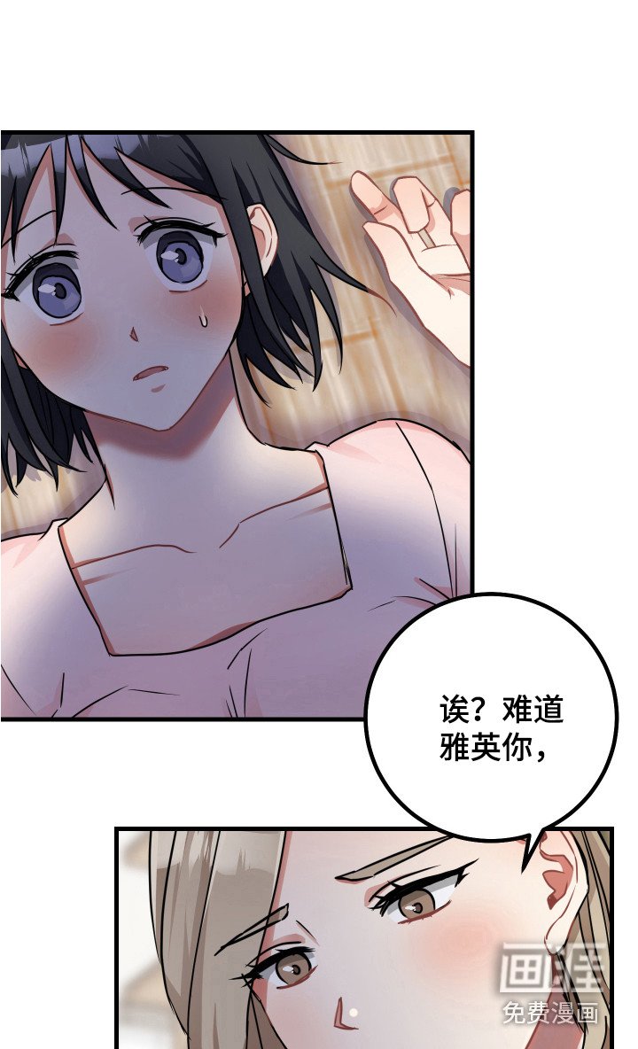 第19章：疼爱