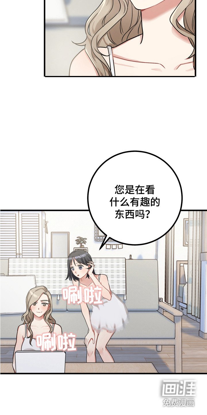 第19章：疼爱