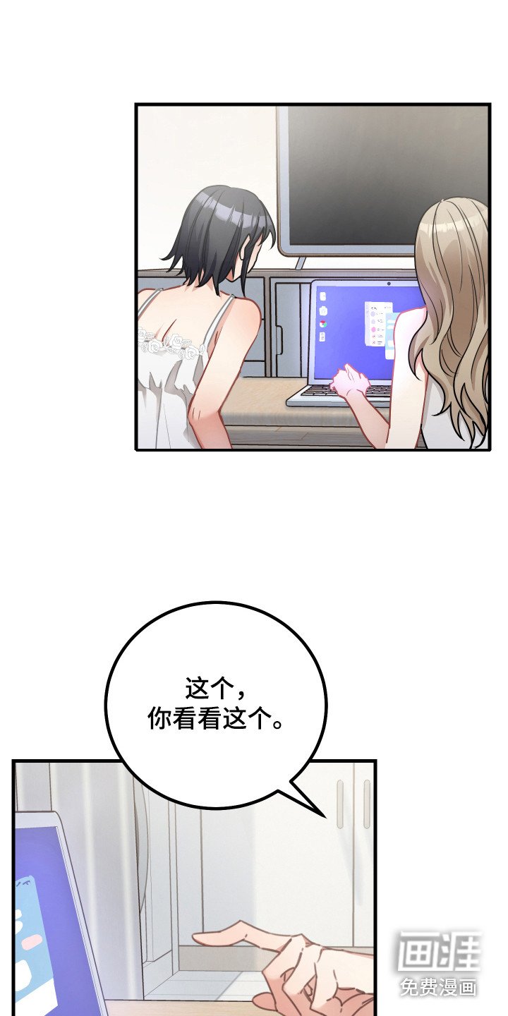 第19章：疼爱
