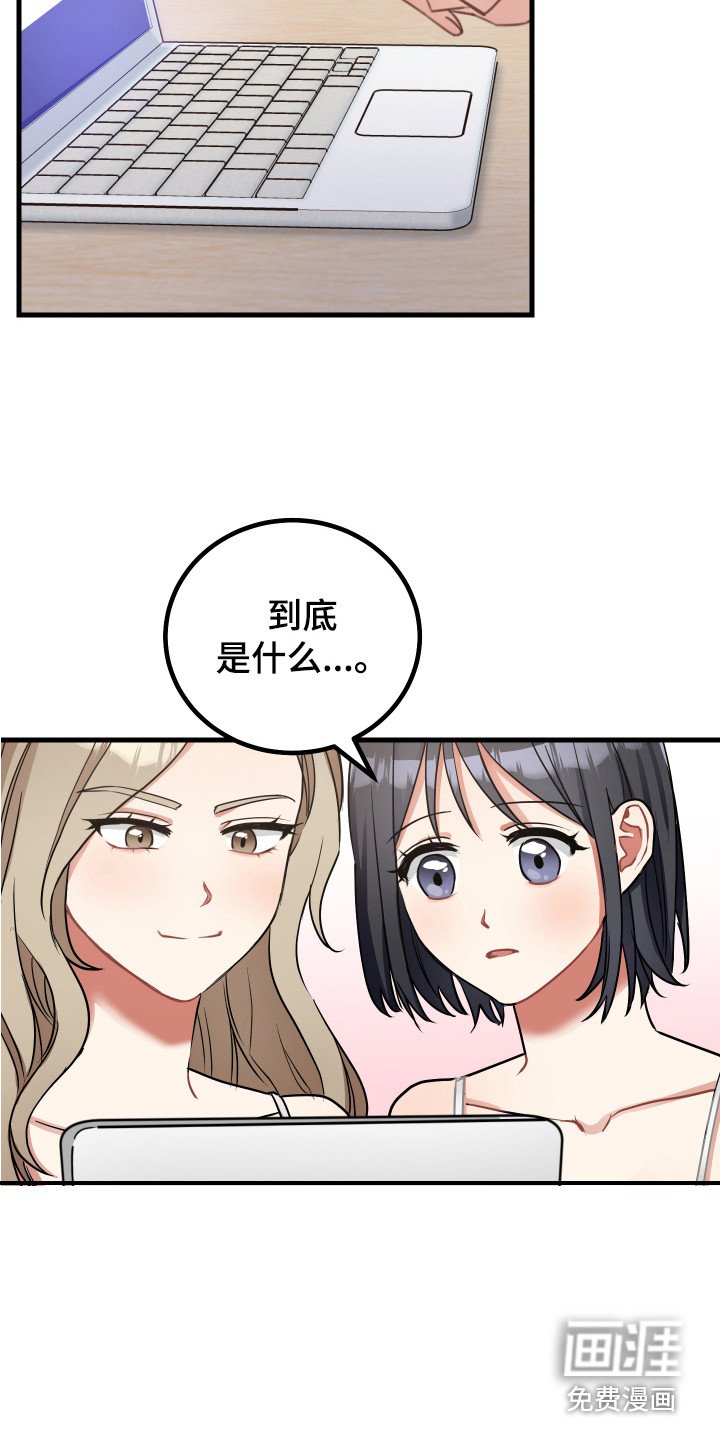 第19章：疼爱