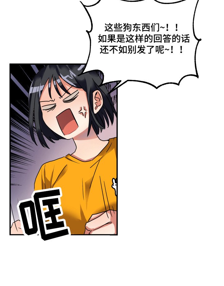 第2章：秘密日记