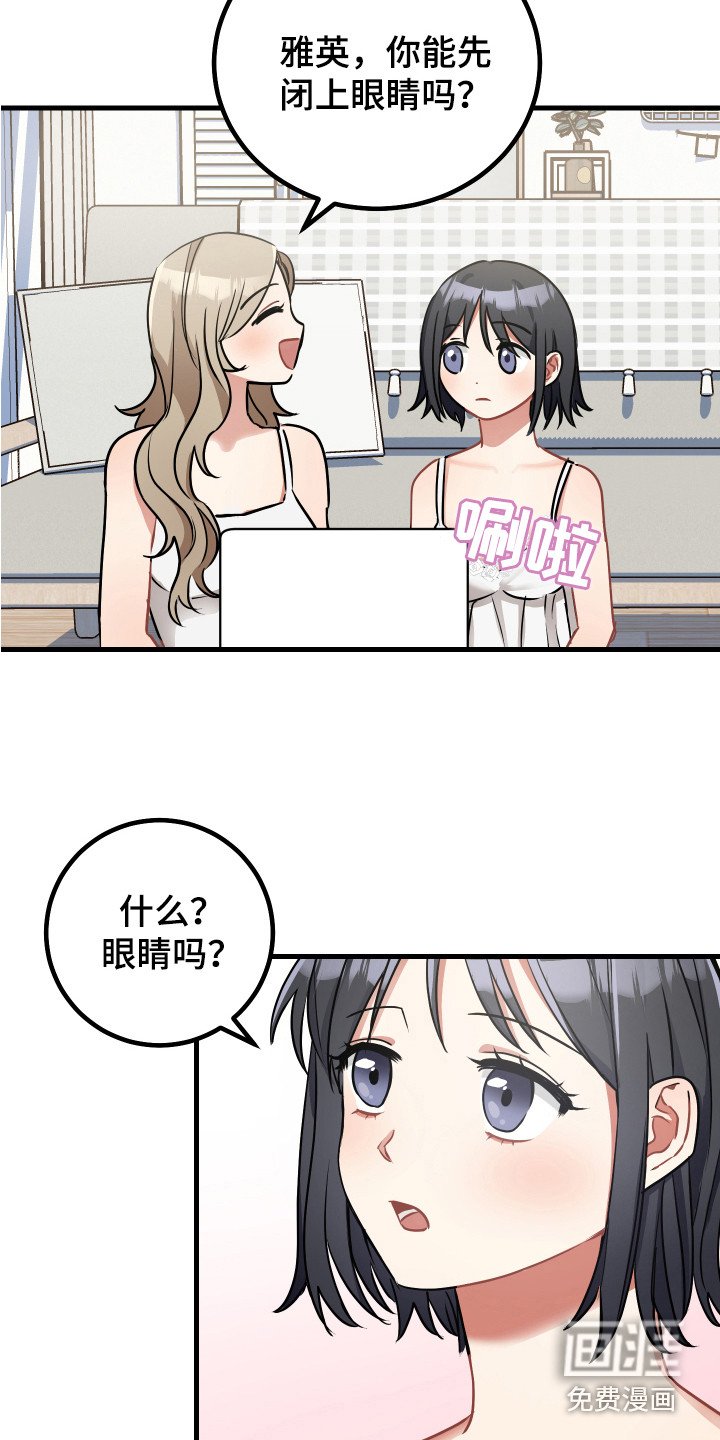 第20章：开玩笑