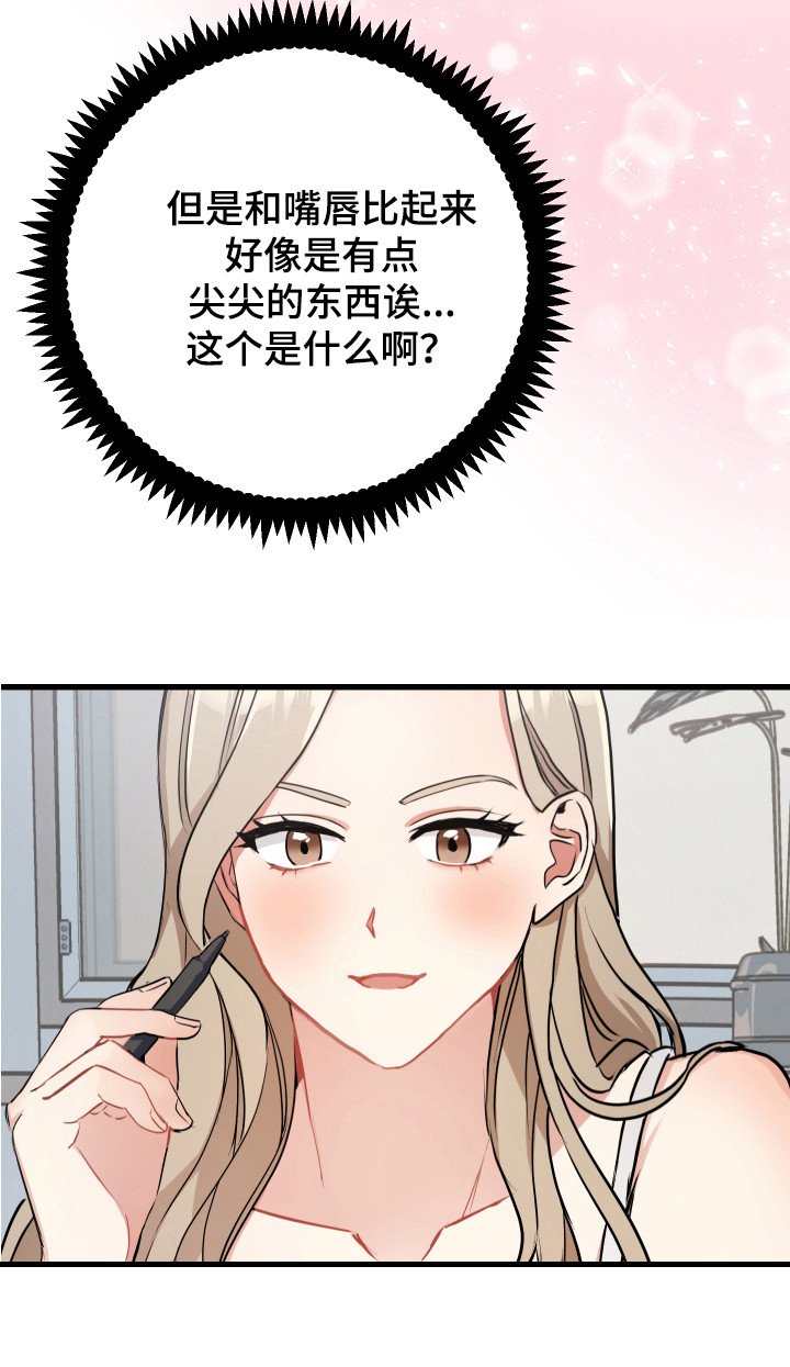 第20章：开玩笑