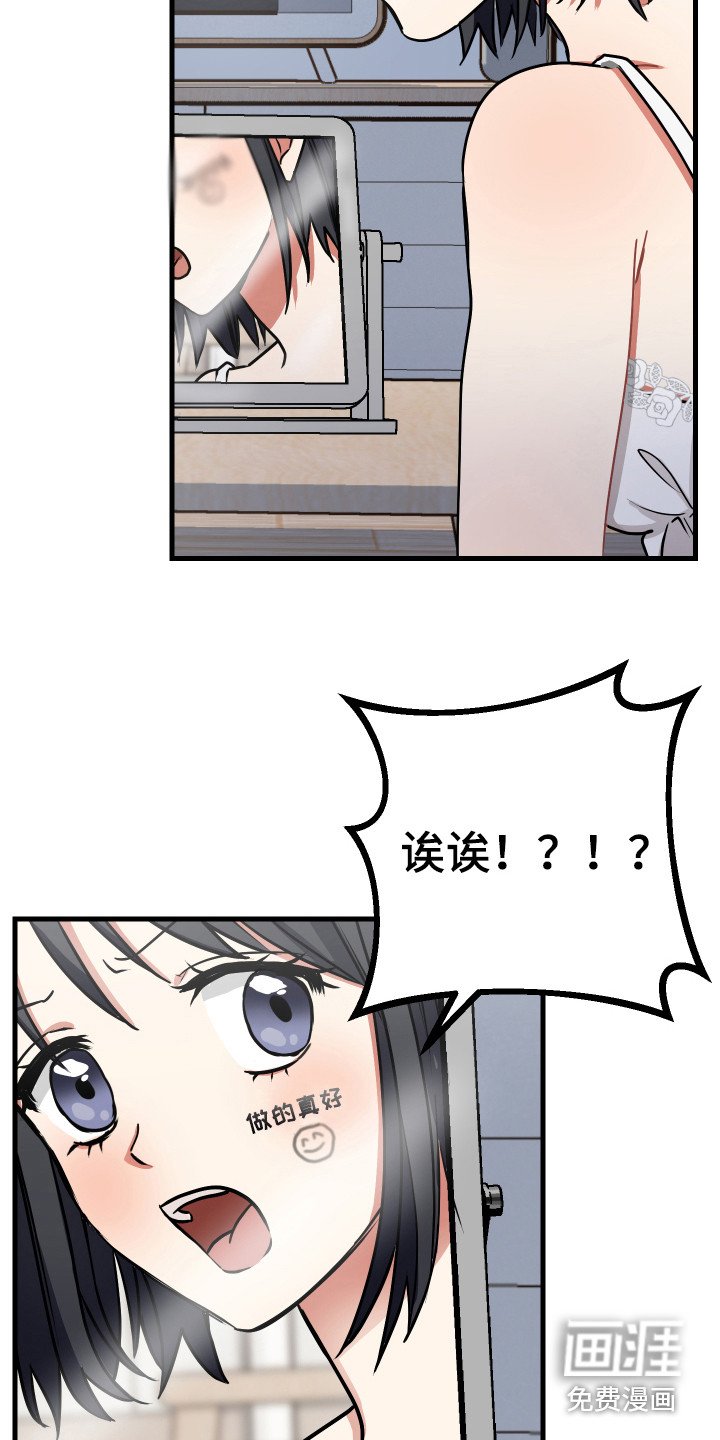 第20章：开玩笑