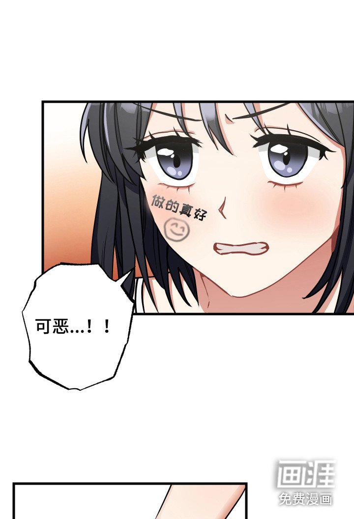 第20章：开玩笑